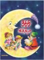 365 Hikaye, Kaknüs Yayınları