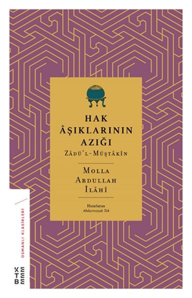 Hak Aşıklarının Azığı, Molla Abdullah İlahi