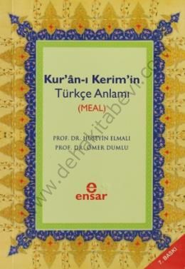 Kuranı Kerimin Türkçe Anlamı, Ömer Dumlu, Ensar Neşriyat 