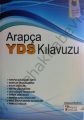 Yedi Beyza Arapça YDS Kılavuzu, Mehmet Ümütli