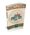 Aşkın Mihrabı Yusuf, Hasan Basri Bilgin
