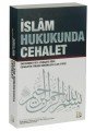 İslam Hukukunda Cehalet,  Salih Bin Fevzan