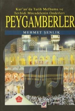 Peygamberler 5, Mehmet Şenlik, Dua Yayıncılık