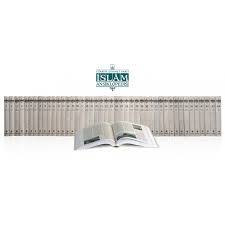 2.el, Diyanet İslam Ansiklopedisi (44 Cilt Takım)