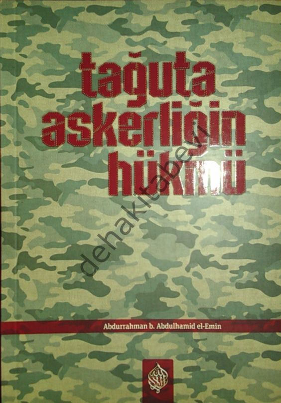 Tağuta Askerliğin Hükmü, Abdurrahman b. Abdulhamid el-Emin