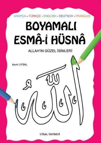 Boyamalı Esma-İ Hüsna, Uysal Yayınevi