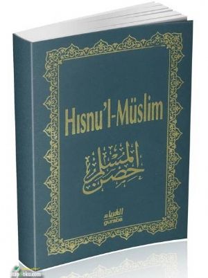 Hısnul  Müslim, Muhammed Bin Said El Kahtani