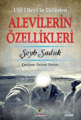 Ehli Beyt`in Dilinden Alevilerin Özellikleri, İmam Rıza Dergahı