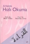 Arapça Hızlı Okuma, Nurettin Ceviz, Elif Yayınları