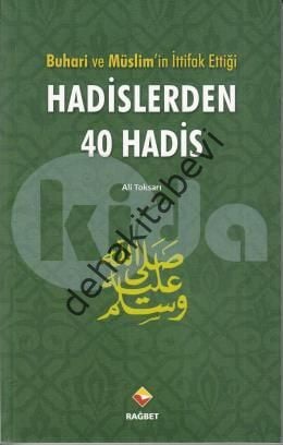 Buhari ve Müslimin İttifak Ettiği Hadislerden 40 Hadis