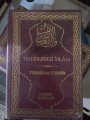 2. el, Hadislerle İslam, Tergib ve Terhib, 7 Cilt, Hafız El Münziri