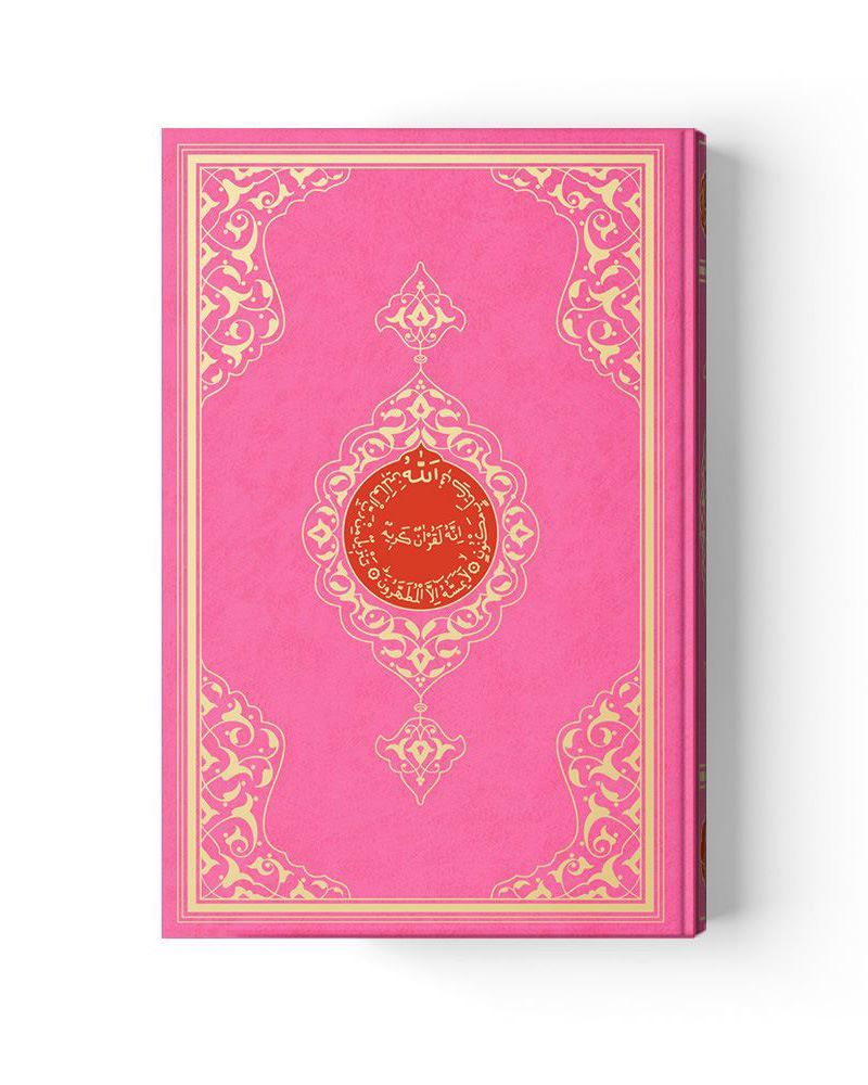Hayrat Neşriyat  2 Renkli Pembe Hafız Kur'an-I Kerim