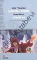 YILDIZLAR KİTABI 2 EFENDİ ŞA,Erik L'Homme