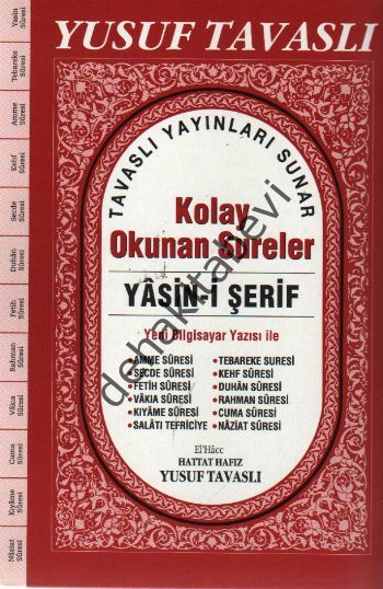 Kolay Okunan Sureler - Yasin-i Şerif (El Boy) - (E18), Yusuf Tavaslı