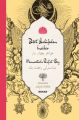 Dört Halifeden İnciler, Manastırlı Mehmed Rıfat