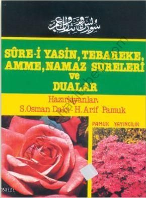 Sure-i Yasin, Tebareke, Amme, Namaz Sureleri ve Dualar  Güllü Yasin (Yas-013/P10)