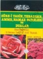 Sure-i Yasin, Tebareke, Amme, Namaz Sureleri ve Dualar  Güllü Yasin (Yas-013/P10)