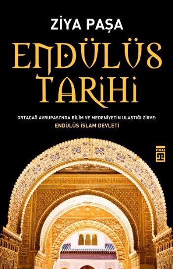 Endülüs Tarihi
