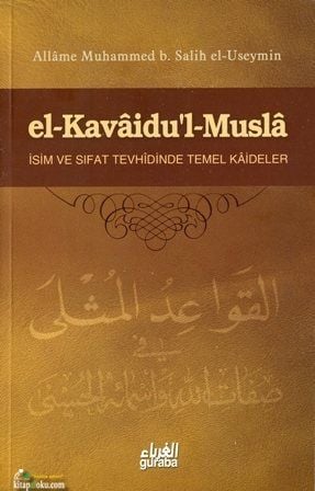 El Kavaidul Musla, Muhammed b. Salih El Useymin
