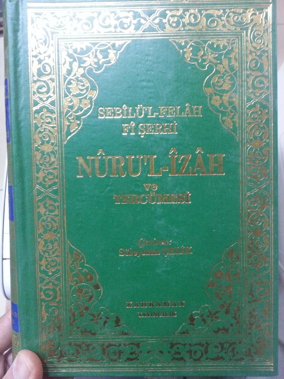 2.el, Sebilül Feleh Fi Şerhi Nurul İzah, Şürünbülali