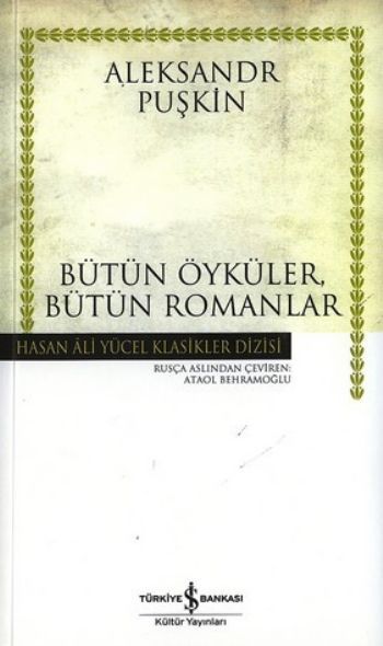 Yüzbaşının Kızı, Aleksandr Sergeyeviç Puşkin