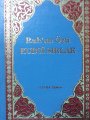 2. el, Ruhun Özü Kudsi Sırlar, Fatma Temir