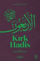Kırk Hadis, İmam Nevevi