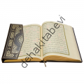 Hayrat Neşriyat  Özel Ciltli Ve Özel Kutulu (Rahle Boy K.Kerim)