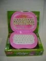 BİLGE EĞİTİCİ İSLAMİ LAPTOP PEMBE