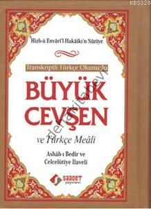 Büyük Cevşen ve Türkçe Meali - Türkçe Okunuşlu