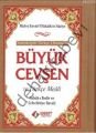 Büyük Cevşen ve Türkçe Meali - Türkçe Okunuşlu