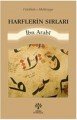 Harflerin Sırları, Muhyiddin İbn Arabi