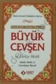 Büyük Cevşen Türkçe okunuşlu, mealli Cep Boy, Saadet Yayınevi