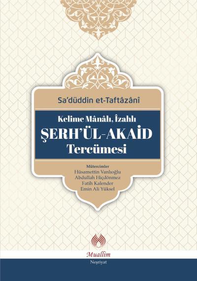 KELİME MANALI İZAHLI ŞERHÜL AKAİD TERCÜMESİ, Muallim Neşriyat