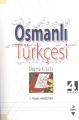 Osmanlı Türkçesi, İ. Hakkı Aksoyak