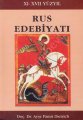 XI-XVII Yüzyıl Rus Edebiyatı, Multilingual Yabancı