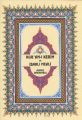 Kur'an- Kerim İzahlı Meali - (Berkenar Boy - Şamua), Ahmed Davudoğlu