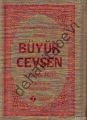 Büyük Cevşen ve Türkçe Meali (Ashab-ı Bedir ve Celcelütiye İlaveli) (10 x 14)