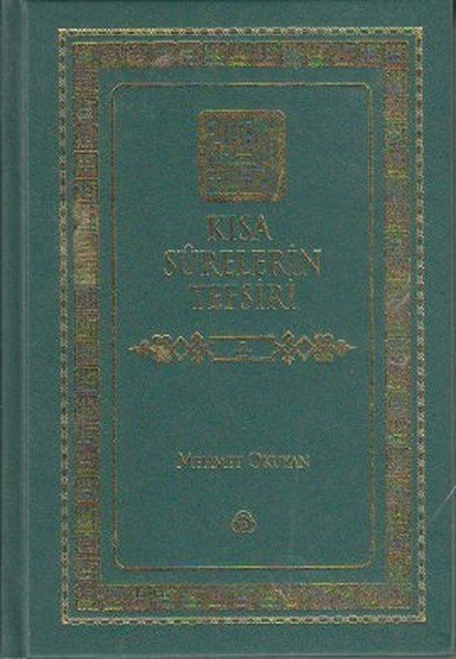 Kısa Sûrelerin Tefsiri 1. Cilt, Düşün Yayıncılık
