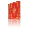 Hayrat Rahle Boy Renkli Kur'an-ı Kerim (Kutulu, Yaldızlı, Mühürlü)