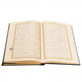 Hayrat Rahle Boy Renkli Kur'an-ı Kerim (Kutulu, Yaldızlı, Mühürlü)