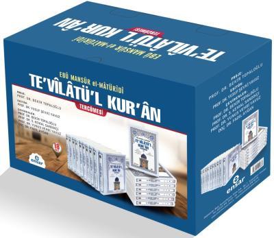 Tevilatül Kuran (18 Cilt Takım), Ebu Mansur el-Matüridi