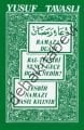 Ramazan Duası (C06), Yusuf Tavaslı