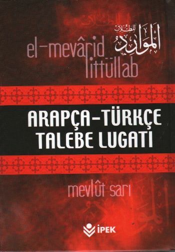 Arapça Türkçe Talebe Lugatı, El Mevarid Littüllab, İpek Yayınları