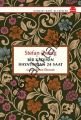 Bir Kadının Hayatından 24 Saat, Stefan Zweig