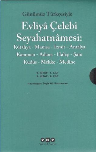 Evliya Çelebi Seyahatnamesi, Yapı Kredi Yayınları