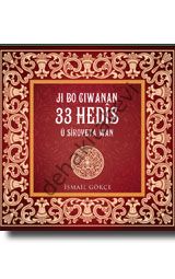 Ji Bo Ciwanan 33 Hedis ü siroveya wan, Gençler İçin 33 Hadis ( Kürtçe ), İsmail GÖKÇE