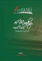 El Munkız Mined Dalal, İmam-ı Gazali