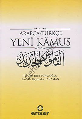 Arapça-Türkçe Yeni Kamus, Ensar Neşriyat