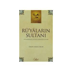 Rüyaların Sultanı, Kasidei Bürde, Salavatı Ümmiye, Fethiye, Yakutiyye, Hilye-i Nebi, Dualar Havas Ve Esrarı, Peygamberimizi Rüyada Görmenin Yolları, Ömer Faruk Hilmi